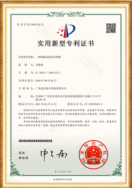 Certificate Of Honor