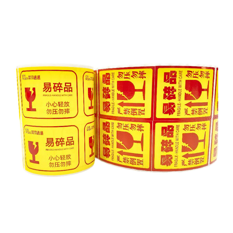 Removable Label, Traceless Label, Cold Chain Label, Cover Label, Warning Label, Crystal Label, Sealing Label, Safety Label, Water-Changing Label, Fire Label